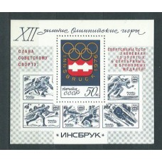 Rusia - Hojas 1976 Yvert 109 ** Mnh Deportes