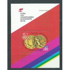 Rusia - Hojas 1976 Yvert 114 ** Mnh Deportes