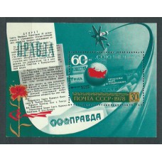 Rusia - Hojas 1978 Yvert 133 ** Mnh