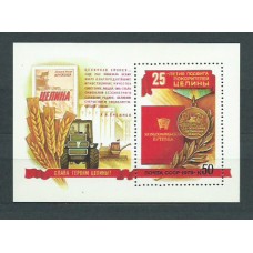 Rusia - Hojas 1979 Yvert 134 ** Mnh