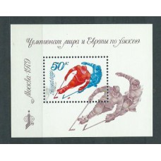 Rusia - Hojas 1979 Yvert 136 ** Mnh Deportes