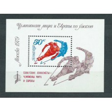 Rusia - Hojas 1979 Yvert 138 ** Mnh Deportes