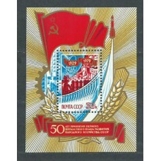 Rusia - Hojas 1979 Yvert 139 ** Mnh