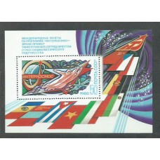 Rusia - Hojas 1980 Yvert 145 ** Mnh Astro