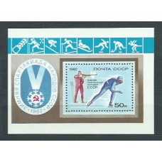 Rusia - Hojas 1982 Yvert 153 ** Mnh Deportes