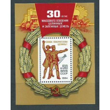 Rusia - Hojas 1984 Yvert 169 ** Mnh