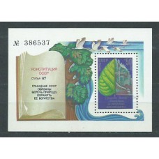 Rusia - Hojas 1984 Yvert 177 ** Mnh