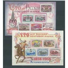 Rusia - Hojas 1958 Yvert 25/6 ** Mnh