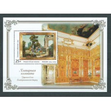 Rusia - Hojas 2004 Yvert 275 ** Mnh Pintura