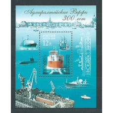 Rusia - Hojas 2004 Yvert 276 ** Mnh Barcos