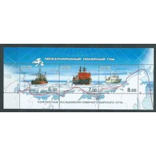 Rusia - Hojas 2008 Yvert 309 ** Mnh Año Polar. Barco