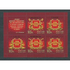 Rusia - Hojas 2010 Yvert 325 ** Mnh