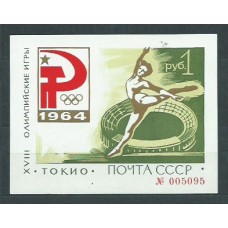 Rusia - Hojas 1964 Yvert 33 ** Mnh