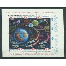 Rusia - Hojas 1964 Yvert 35 ** Mnh Astro