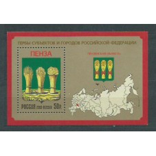 Rusia - Hojas 2013 Yvert 375 ** Mnh