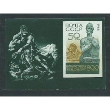 Rusia - Hojas 1966 Yvert 43 ** Mnh