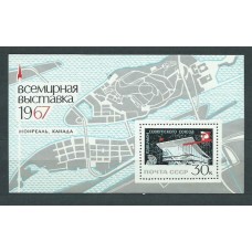 Rusia - Hojas 1967 Yvert 44 ** Mnh Exposición