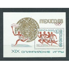 Rusia - Hojas 1968 Yvert 50 ** Mnh