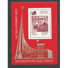 Rusia - Hojas 1970 Yvert 60 ** Mnh Exposición