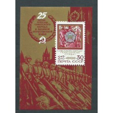 Rusia - Hojas 1970 Yvert 63 ** Mnh