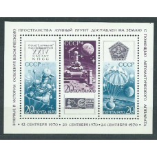 Rusia - Hojas 1970 Yvert 66 ** Mnh Astro