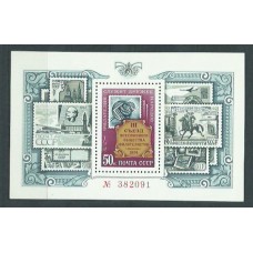 Rusia - Hojas 1974 Yvert 96 ** Mnh