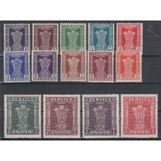 India - Servicio Yvert 1D/13 ** Mnh  Collumna de Asoka