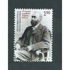 República Serbia (de Bosnia) - Correo Yvert 419 ** Mnh Alfred Nobel