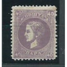 Serbia - Correo Yvert 23 A * Mh