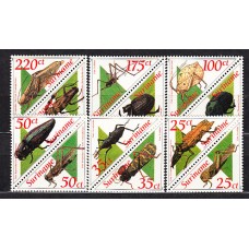 Surinam - Correo 1993 Yvert 1285/96 ** Mnh Fauna. Insectos