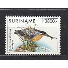 Surinam - Correo 1998 Yvert 1501 ** Mnh Fauna. Ave