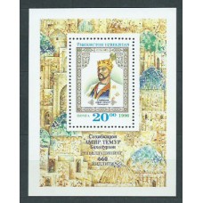 Uzbekistan - Hojas Yvert 9 ** Mnh