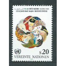 Naciones Unidas - Viena Correo 1991 Yvert 124 ** Mnh