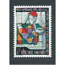 Naciones Unidas - Viena Correo 1996 Yvert 222 ** Mnh