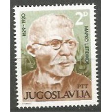 Yugoslavia - Correo 1979 Yvert 1690 ** Mnh Marko Cepenkov