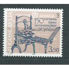 Yugoslavia - Correo 1981 Yvert 1786 ** Mnh