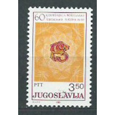 Yugoslavia - Correo 1981 Yvert 1792 ** Mnh