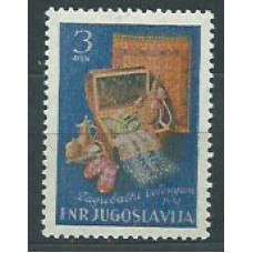 Yugoslavia - Correo 1951 Yvert 585 * Mh Feria de Zagreb